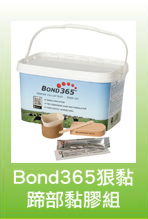 bond365